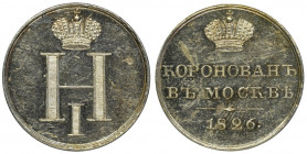 Russia, Nicholas I, Coronation token 1826 Coronation token with inscriptions КОРОНОВАНЪ ВЪ МОСКВҌ 1826. Attractive piece with intense luster. Żeton ko...