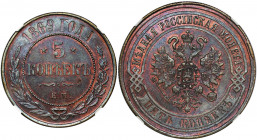 Russia, Alexander II, 5 Kopecks Jekaterinburg 1869 EM - NGC MS63 BN Rzadszy, wczesny rocznik.&nbsp; Znakomity stan zachowania. Druga najwyższa nota w ...