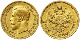 Russia, Nicholas II, 7 1/2 Rouble Petersburg 1897 AГ &nbsp; Ładnie zachowana moneta, wybita głębokim stemplem. Waga 6.5 g Reference: Bitkin 17, Friedb...