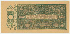 Afghanistan, 100 rupee 1920 No folds at the center but all corners lightly rounded, some folded.&nbsp; Counterfoil is partially torn.&nbsp; Never wash...