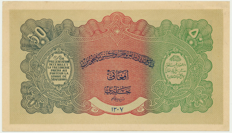 Afghanistan, 50 afghanis 1928 All corners rounded and most with some minor folds...