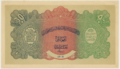 Afghanistan, 50 afghanis 1928 All corners rounded and most with some minor folds.&nbsp; No folds through the design. Never washed or pressed with orig...