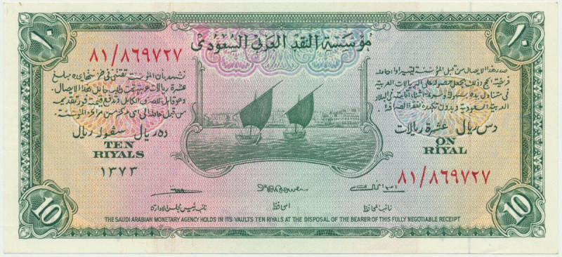 Saudi Arabia, 10 riyals 1954 Rare piece in beautifull condition.&nbsp; Rzadki ba...