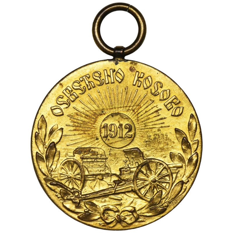 Kosovo, Medal for Serbo-Turkish War 1912 Medal bez wstążki 

Medal Medaille Or...