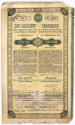 Bank Krajowy, list zastawny, 10000 koron List zastawny Banku Krajowego na 10.000 koron, emitowany w 1913 r. Dokument ze stemplem waloryzacyjnym - prze...