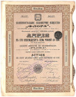 Towarzystwo Kopalń Węgla 'Flora' - 187,5 rubla - z arkuszem kuponowym Dotychczas nieznana, nieliczne, pojedyncze egzemplarze pojawiły się w obrocie ok...