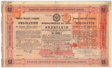Kolej Moskwa-Smoleńsk, 5% obligacja 1869, 1000 talarów Kolej Moskwa-Smoleńsk, 5% obligacja 1869, 1000 talarów, nakład 2.400 szt.
 

BONDS AND SHARE...
