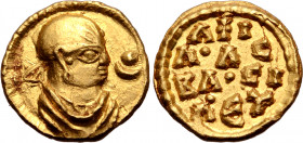 Kingdom of Axum, Aphilas AV Unit.