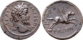Septimius Severus Æ 27mm of Corcyra, Illyria.