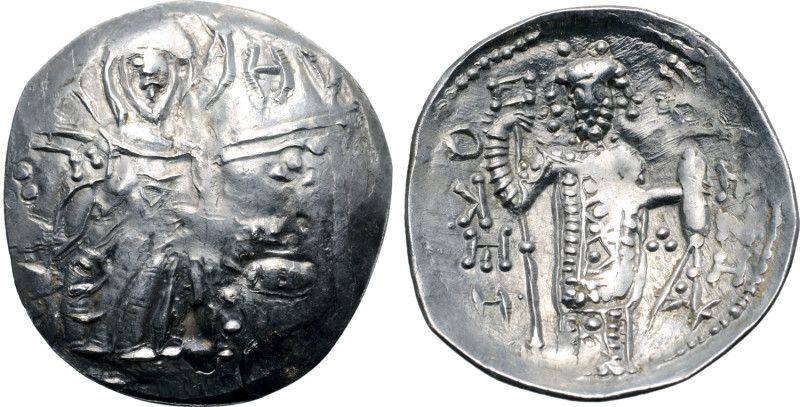 Empire of Trebizond, Manuel I Comnenus AR Trachy. Trebizond mint, AD 1238-1263. ...