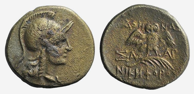 Mysia, Pergamon, c. 133-27 BC. Æ (19mm, 3.41g, 12h). Head of Athena r. wearing c...