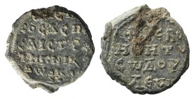 Byzantine Pb Seal, c. 7th-12th century (19mm, 5.68g, 6h). Legend in five lines. R/ Legend in five lines. VF