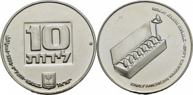 10 Lirot AR
Hanukkia, 1975
20 g