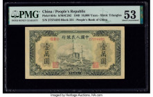 China People's Bank of China 10,000 Yuan 1949 Pick 854c S/M#C282-66 PMG About Uncirculated 53. 

HID09801242017

© 2020 Heritage Auctions | All Rights...