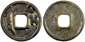 FERGHANA: Anonymous Khagans, AE cash (5.00g), 7th-8th century, Smirnova-1435, Zeno-16987, γ'γ'n (khagan) in Sogdian-Turkic script to left, lyre-shaped...
