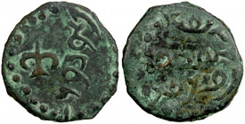 TIRMIDH (TERMEZ): Unknown ruler, ca. 7th century, AE cash (3.37g), Zeno-271365 (this piece), tamgha and uncertain Sogdian word // 3 line Sogdian legen...