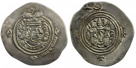 ARAB-SASANIAN: Yazdigerd type, 652-668, AR drachm (3.96g), SK (Sijistan), YE20, A-1, first Islamic coin, distinguished from the last regular Sasanian ...