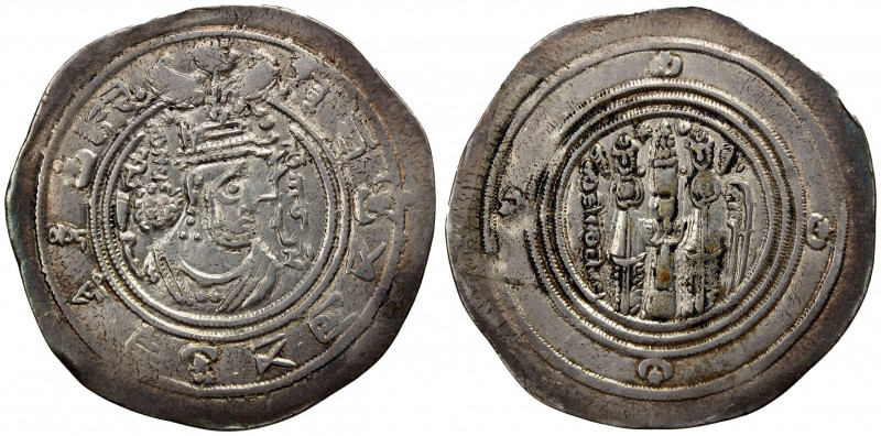 ARAB-SASANIAN: al-Hajjaj b. Yusuf, 694-713, AR drachm (3.96g), BYSh (Bishapur), ...