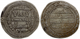 UMAYYAD: Hisham, 724-743, AR dirham (2.64g), al-Andalus, AH113, A-137, Klat-126, VF.
Estimate: USD 450 - 550