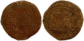 UMAYYAD: AE fals (1.15g), al-Daybul, AH117, A-199D, citing the kalima divided as usual on Umayyad copper coins, with the reverse marginal legend bism ...