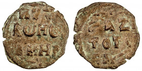 DANISHMENDID: Amir Ghazi, 1104-1134, AE dirham (3.23g), NM, ND, A-1237A, unusual type, only recently discovered, with an estimated 10 to 20 pieces kno...