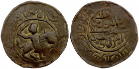 DANISHMENDID: 'Imad al-Din Dhu'l-Nun, 1142-1175, AE dirham (6.61g), NM, ND, A-1243, lion-rider right, brandishing a sword above his head, beautiful su...