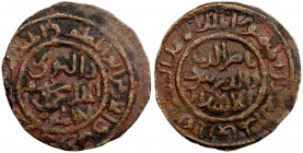 DANISHMENDID: 'Imad al-Din Dhu'l-Nun, 1142-1175, AE dirham (5.98g), NM, ND, A-1244.2, but Arabic inscriptions only, with central field and outer margi...