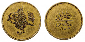 EGYPT: Abdul Mejid, 1839-1861, AV 50 qirsh (4.24g), Misr, AH1255 year 7, KM-234.2, choice VF.
Estimate: USD 240 - 300