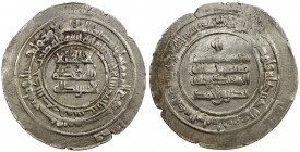 SAMANID: Nasr II, 914-943, AR donative dirham (2.62g), Nishapur, AH305, A-1451P, with the word fadl in the outer border obverse; traces of mount remov...
