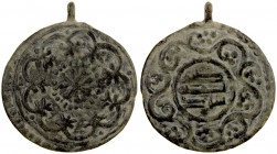 QARAKHANID: Anonymous, ca. 11th/13th century, AE charm (5.83g), 8-point star in center, floral circle with 9 sprigs around // uncertain 3-line Arabic ...