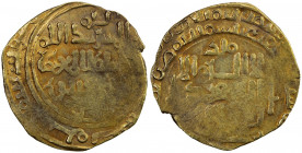 BAVANDID OF TABARISTAN: 'Ali b. Shahriyar, 1118-1140, AV dinar (2.57g) (Sariya), ND, A-1527, citing the Great Seljuiq Sanjar the caliph al-Mustarshid ...