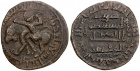 0ARTUQIDS OF MARDIN: Artuq Arslan, 1201-1239, AE dirham (11.90g), NM, AH626, A-1830.3, SS-45, leopard-rider left, holding a cup and dagger, citing the...