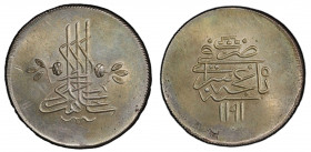 GIRAY KHANS: Shahin Giray, 1777-1783, AR 40 para (17.76g), Baghcha-Saray, AH1191 year 5, A-A2112, Retowski-100, Second Series coinage, with the toughr...