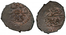 GIRAY KHANS: Shahin Giray, 1777-1783, BI beshlik (1.65g), Baghcha-Saray, AH1191 year 4, A-2116, KM-48, Retowski-93, First Series coinage, so-called ka...
