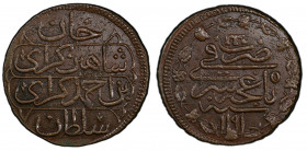 GIRAY KHANS: Shahin Giray, 1777-1783, AE kopeck (9.03g), Baghcha-Saray, AH1191 year 5, A-A2119, KM-62, Retowski-203, Second Series coinage, floral pat...