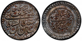 QAJAR: Fath 'Ali Shah, 1797-1834, AR ¼ riyal (2.64g), Tabriz, AH1225, A-2882A, KM-685, special presentation issue struck in collar with oblique reedin...