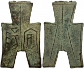 WARRING STATES: State of Yan, 350-250 BC, AE spade money (11.86g), H-3.184, flat-handle square-foot spade type, an yang in archaic script, large-size ...