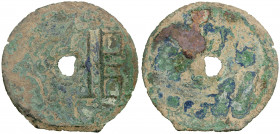 WARRING STATES: State of Liang, 350-250 BC, AE cash (7.95g), H-6.3, round central hole, yuan at right in archaic script, Fine to VF, ex Shawn Hamilton...