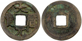 TANG: Da Li, 766-779, AE cash (4.17g), H-14.130, da li yuan bao, VF. Judging by their find spots, these coins were likely cast by the local government...