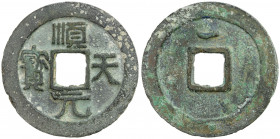 TANG: Shun Tian, rebel, 759-761, AE 100 cash (14.97g), H-14.147, crescent above on reverse, VF-EF. Shi Siming (Shun Tian) was a general of Göktürk ext...