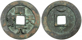 TANG: Shun Tian, rebel, 759-761, AE 100 cash (19.32g), H-14.147, crescent above on reverse, VF. Shi Siming (Shun Tian) was a general of Göktürk extrac...