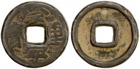 WESTERN LIAO: AE amuletic coin (31.76g), chong ning zhong bao in degenerated Li script imitating Northern Song type, Fine. An unusual piece and attrib...