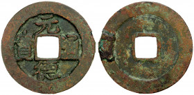 WESTERN XIA: Yuan De, 1119-1126, AE cash (3.51g), H-18.95, encrustation on edge, EF, RRRR. 
Estimate: USD 1500 - 1700