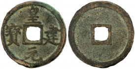 WESTERN XIA: Huang Jian, 1210-1211, AE cash (5.18g), H-18.108, a lovely example! EF, R. 
Estimate: USD 175 - 275