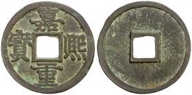 SOUTHERN SONG: Duan Ping, 1234-1236, AE 5 cash (16.01g), H-17.777, a lovely example! EF, S. 
Estimate: USD 125 - 175