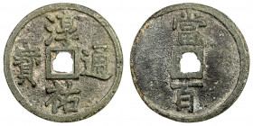 SOUTHERN SONG: Chun You, 1241-1252, AE 100 cash (14.88g), H-17.809, with dang bai (value one hundred) on reverse, small characters, small size flan, V...