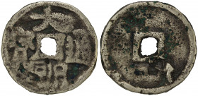 YUAN: Da Chao, ca. 1206-1227, AR cash (2.64g), H-19.1, reverse countermarks unclear, cleaned, Fine. Da Chao means "Great Dynasty," the name the Mongol...