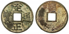 YUAN: Zhi Zheng, 1341-1368, AE 3 cash (11.03g), CD1352, H-19.105, shin in Mongolian 'Phags-pa script above for Chinese cyclical date, ren chen, attrac...