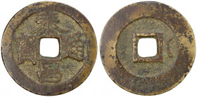 MING: Tai Chang, 1620, AE cash (3.94g), H-20.175A, scarce type with tai written differently, small characters, crescent at right on reverse, unpublish...