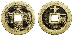 MING: Tian Qi, 1621-1627, AE 10 cash (35.45g), H-20.229, 47mm, shi (ten) at top, yi liang (one tael) at right on reverse, VF, ex Dr. Allan Pacela Coll...